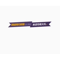 标题文字