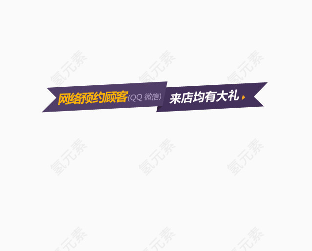 标题文字