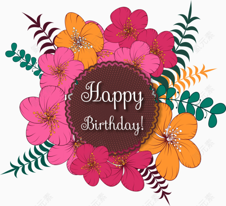 矢量花卉花朵生日元素