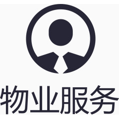物业服务