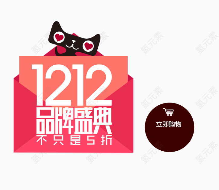 品牌盛典