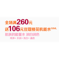满赠素材