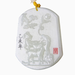 Malchijah玛基雅玉未羊吊坠