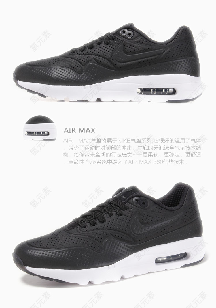 耐克Nike运动鞋