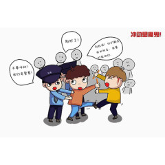 漫画冲动是魔鬼