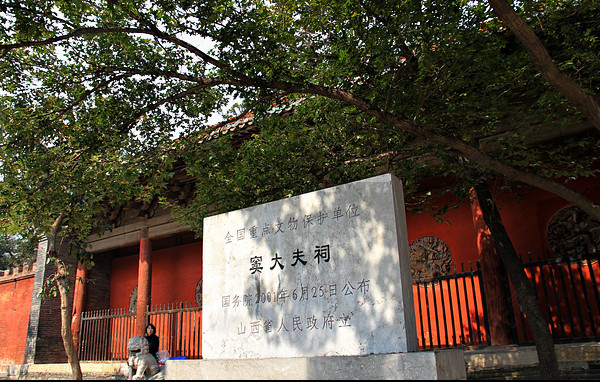 旅游