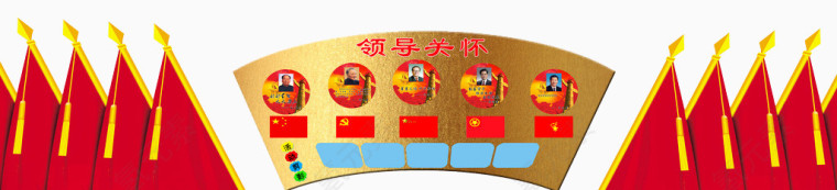 小学文化墙