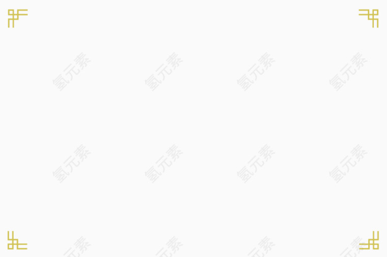 矢量中式边框