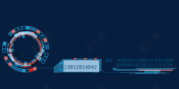 圆形科技商务蓝色素材