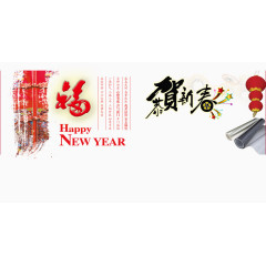 恭贺新春红色素材背景