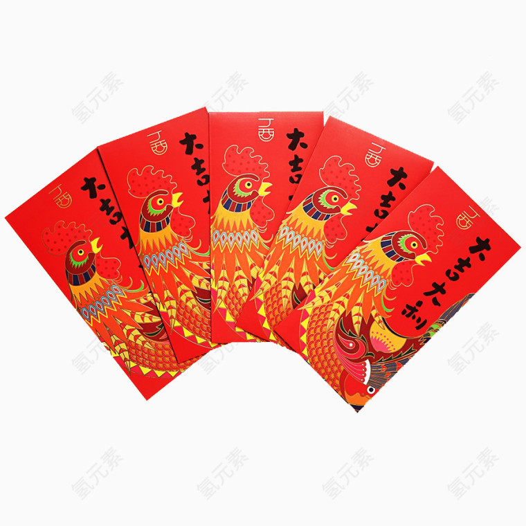 大吉大利