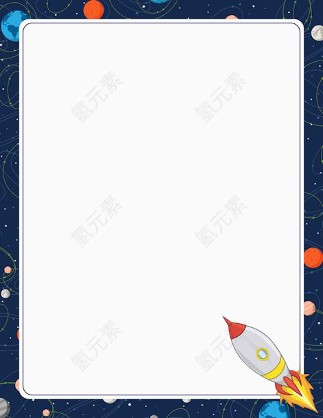 宇宙火箭框