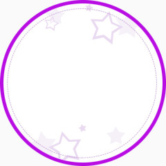 促销双十二浪漫元素带星星的圆