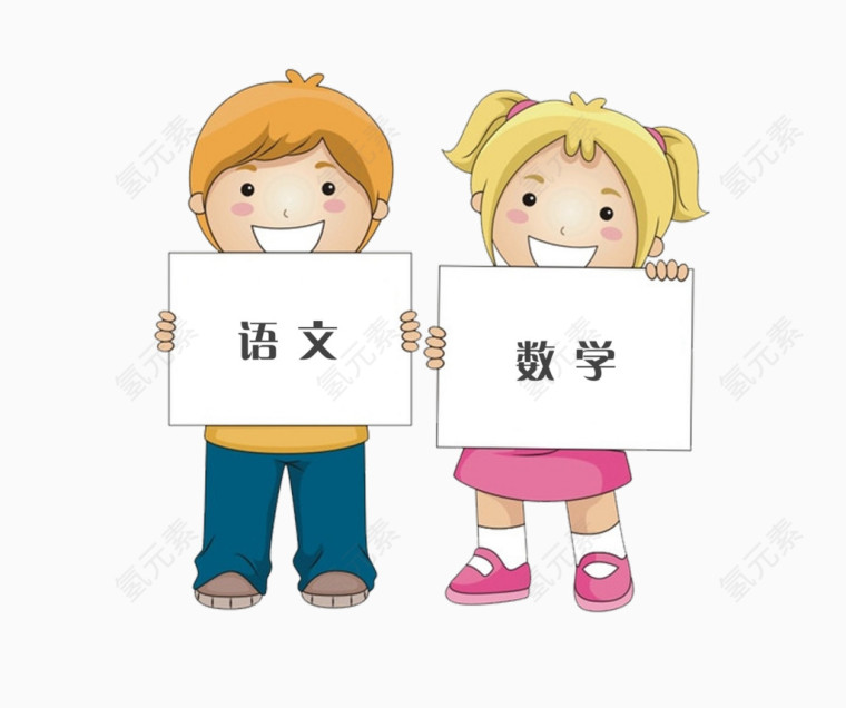 小学生识字学习语文数学