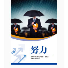 公司企业文化展板