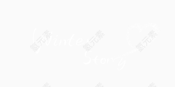 心形艺术字排版