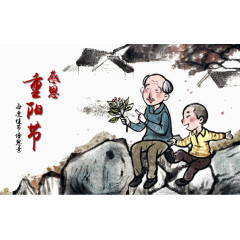 感恩重阳节插画