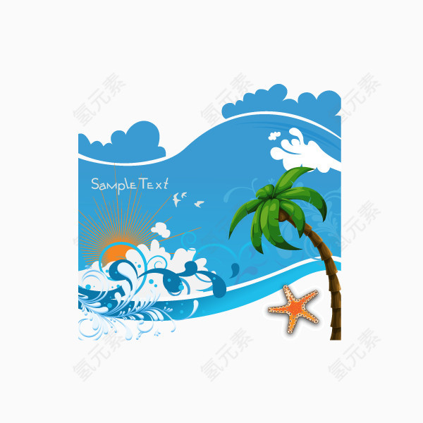 矢量海边元素