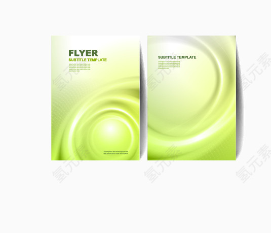 炫彩模版单页背景