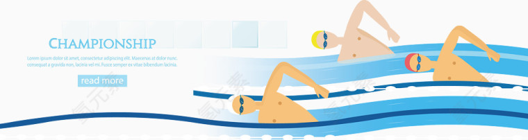 矢量男子游泳比赛