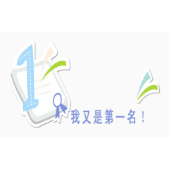 培训班宣传