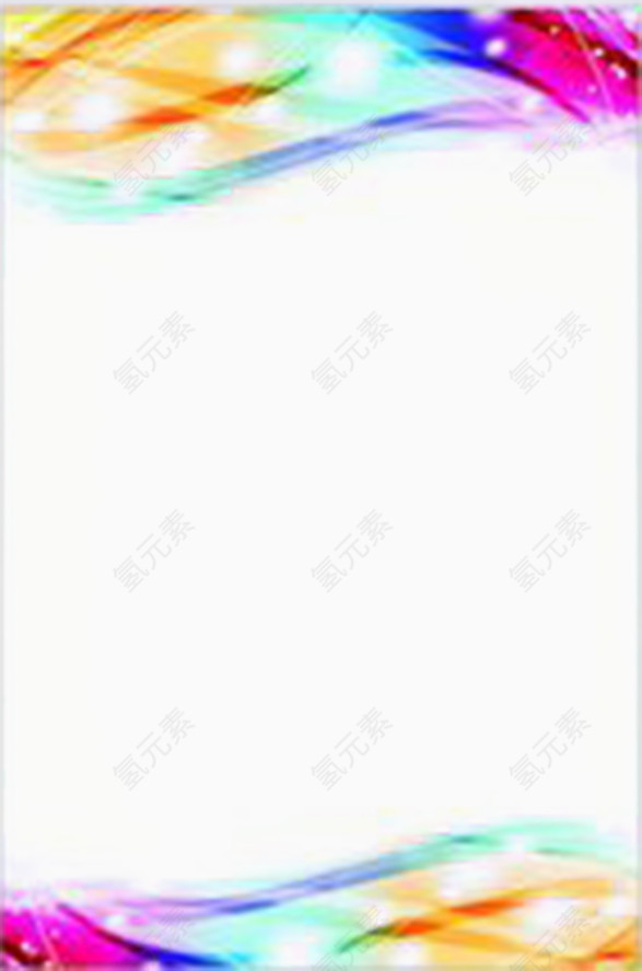 迷幻边框