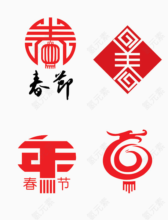 春节剪纸福字