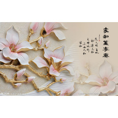 家和万事兴 诗词 玉兰花
