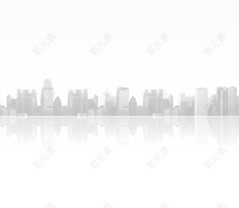 城市
