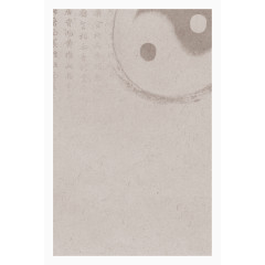 中医养生海报背景