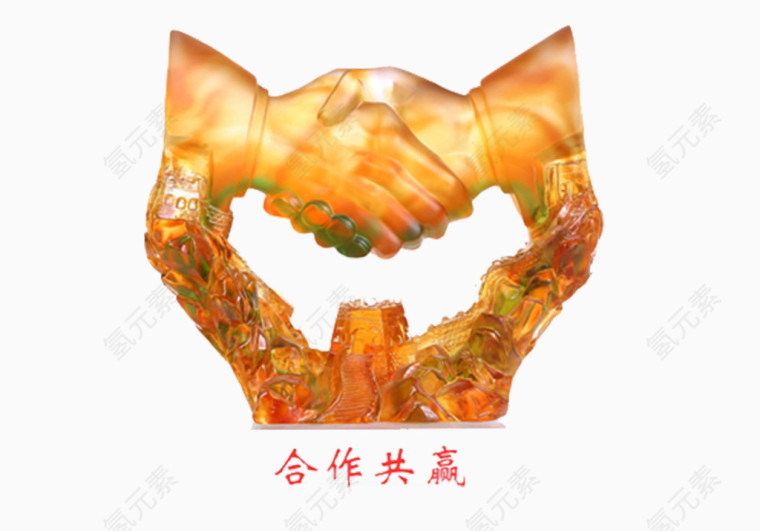 金色握手合作共赢