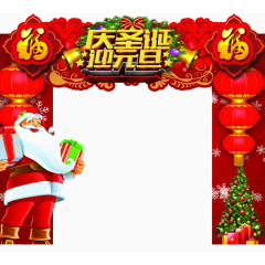 红色圣诞节拱门