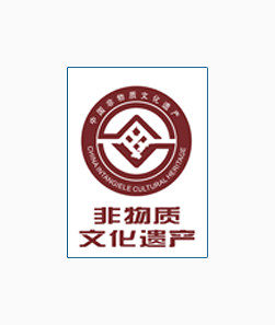 非物质文化遗产证明图标