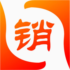 销字图标