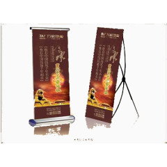 古风易拉宝设计