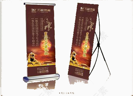 古风易拉宝设计