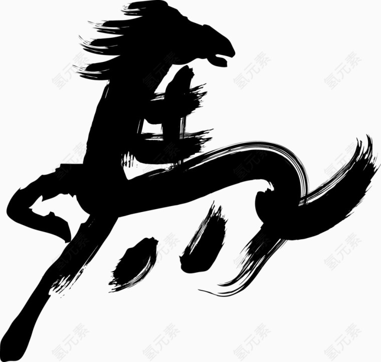 书法马字繁体字矢量图