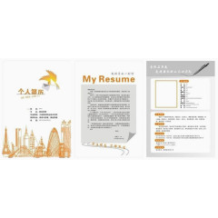 建筑个人简历模板