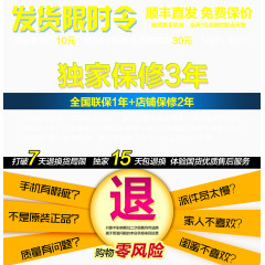 淘宝天猫无理由退货图片