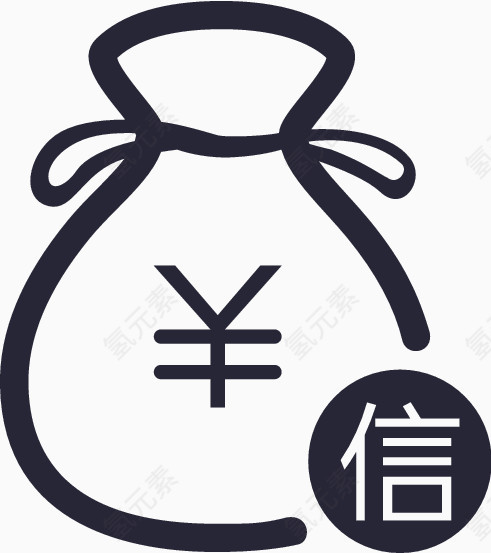 先试后买（信）