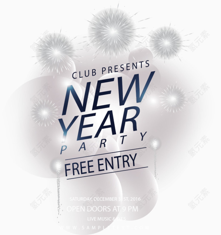 白色烟花银色光效