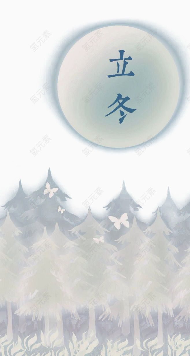立冬月亮