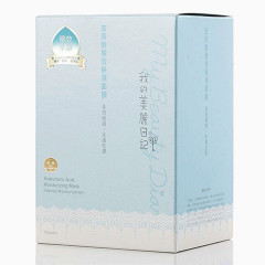 玻尿酸长效保湿面膜