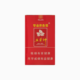 双喜软红五叶神香烟