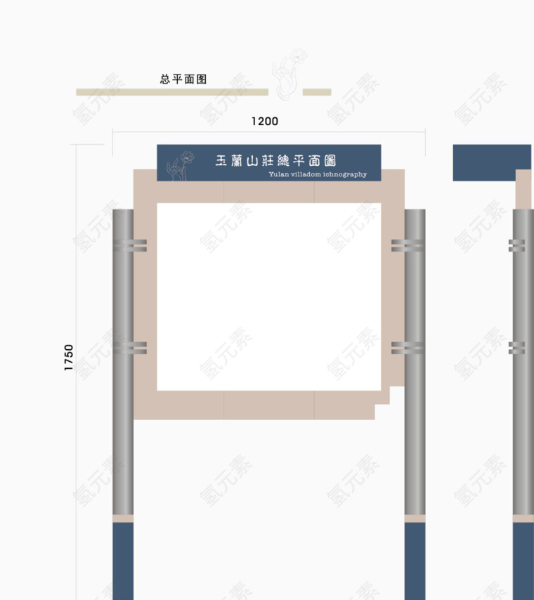 景点宣传栏