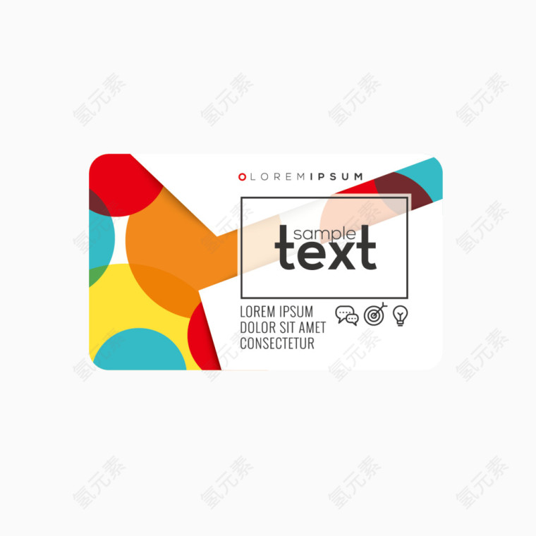 设计感名片