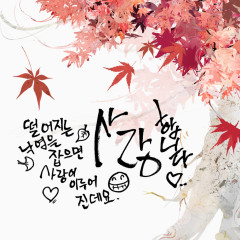 浪漫水墨风格花朵