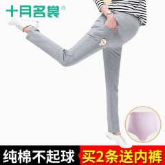 孕妇裤孕妇打底裤