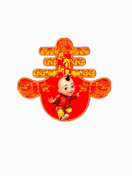 春字门贴