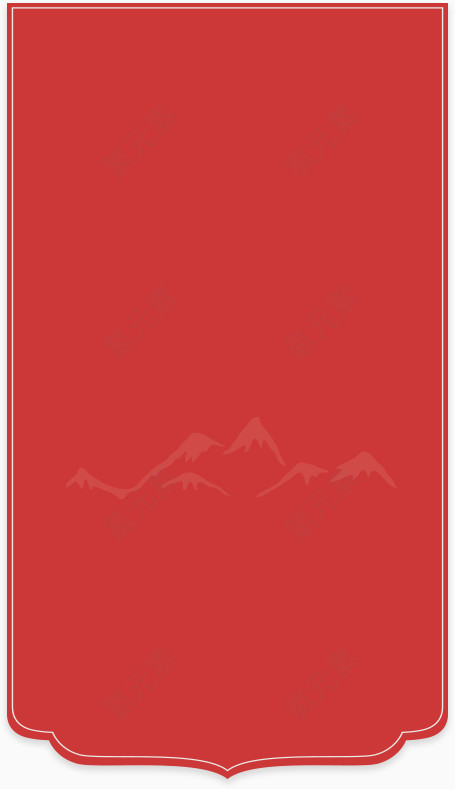 请帖